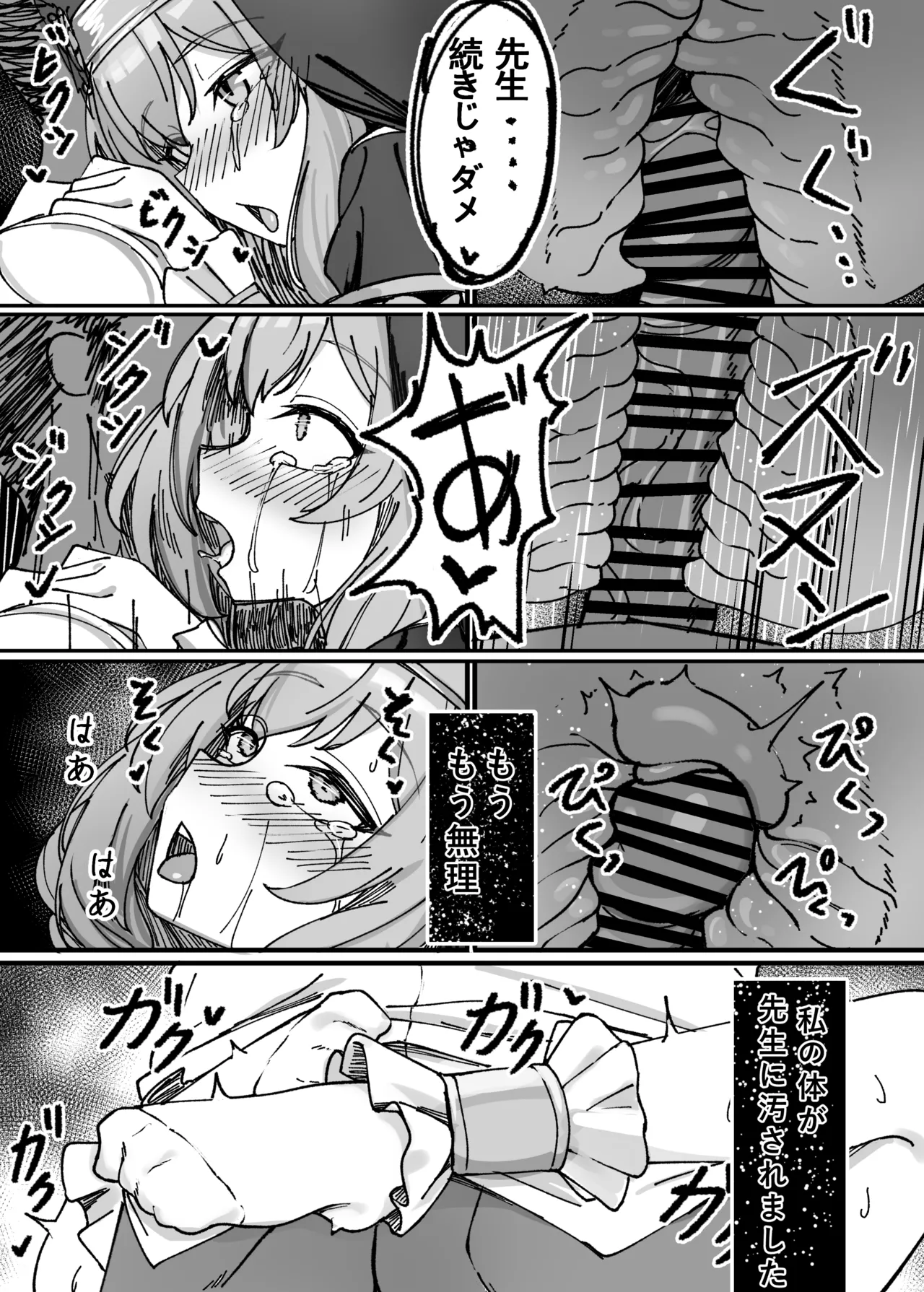 Kantan de Hayai Doujinshi 02 Uchuu Chou Ecchi Kitsune Hen page 6 full