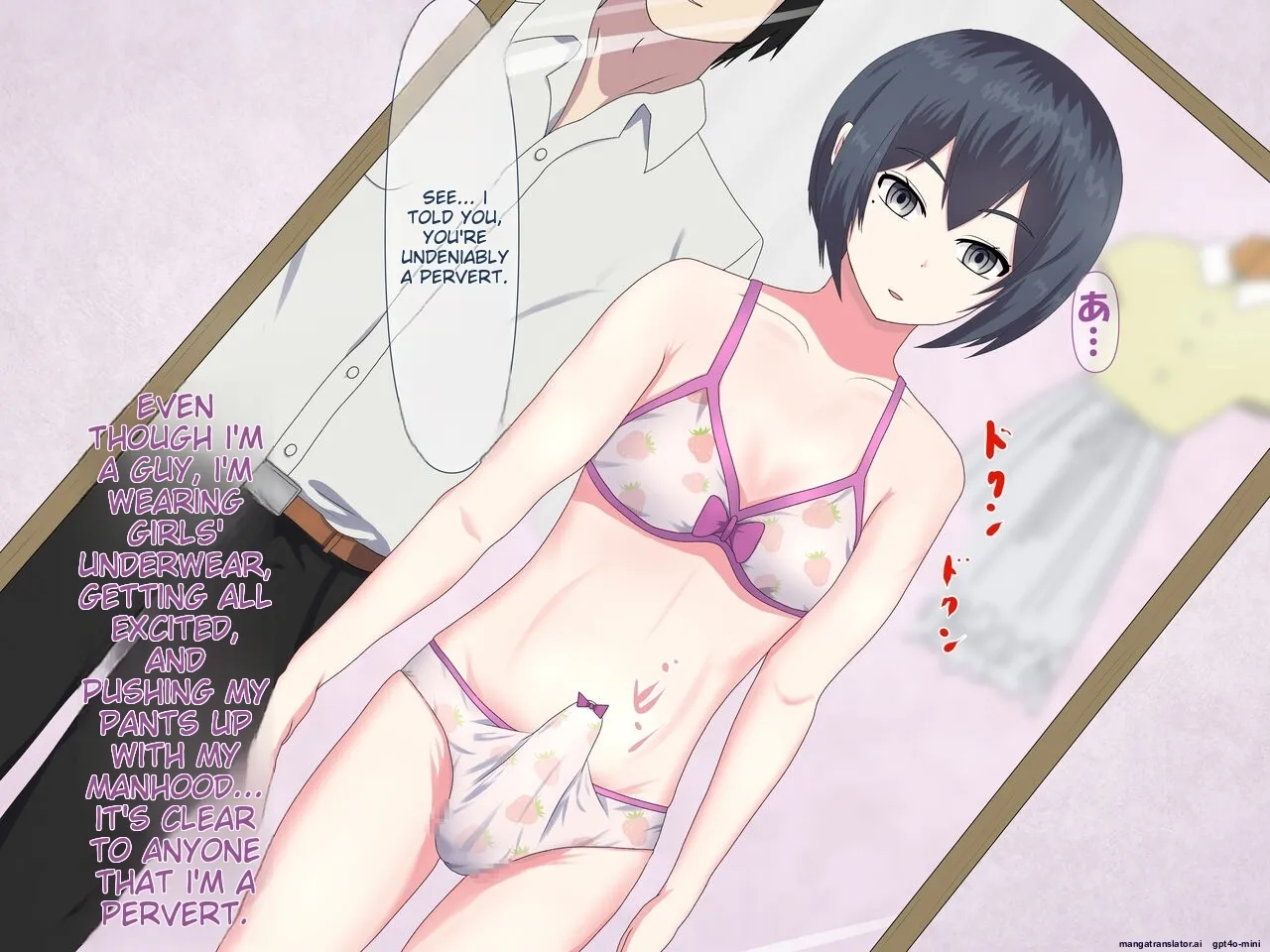 _FANBOX_Summary_Vol.01_Otoko_no_Musume_Box page 12 full