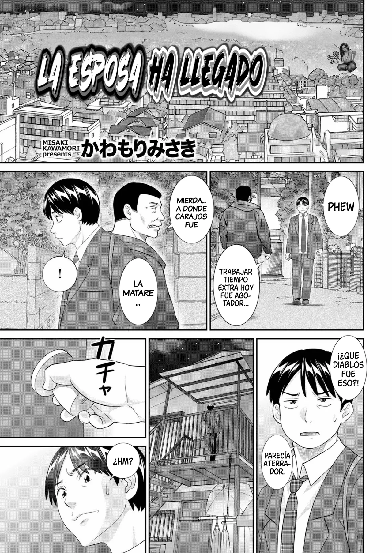 Okusan ga kita｜La Esposa Ha Llegado page 1 full