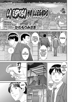 Okusan ga kita｜La Esposa Ha Llegado