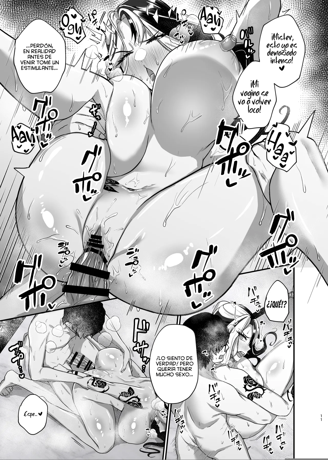 Tonari no Hitozuma Rose-san page 10 full