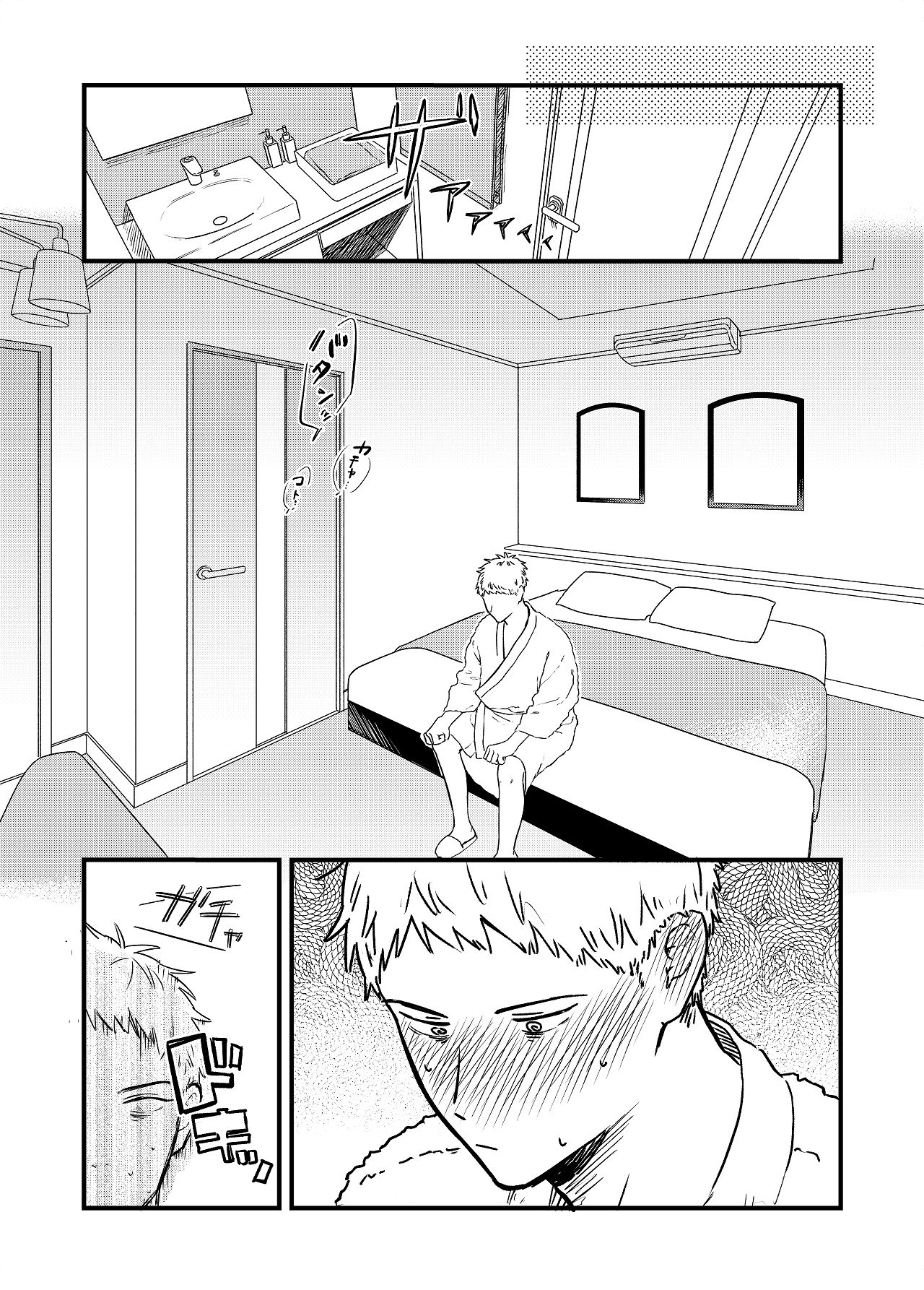 Matching Appli de Kanojo wa Dekiru no ka? page 11 full