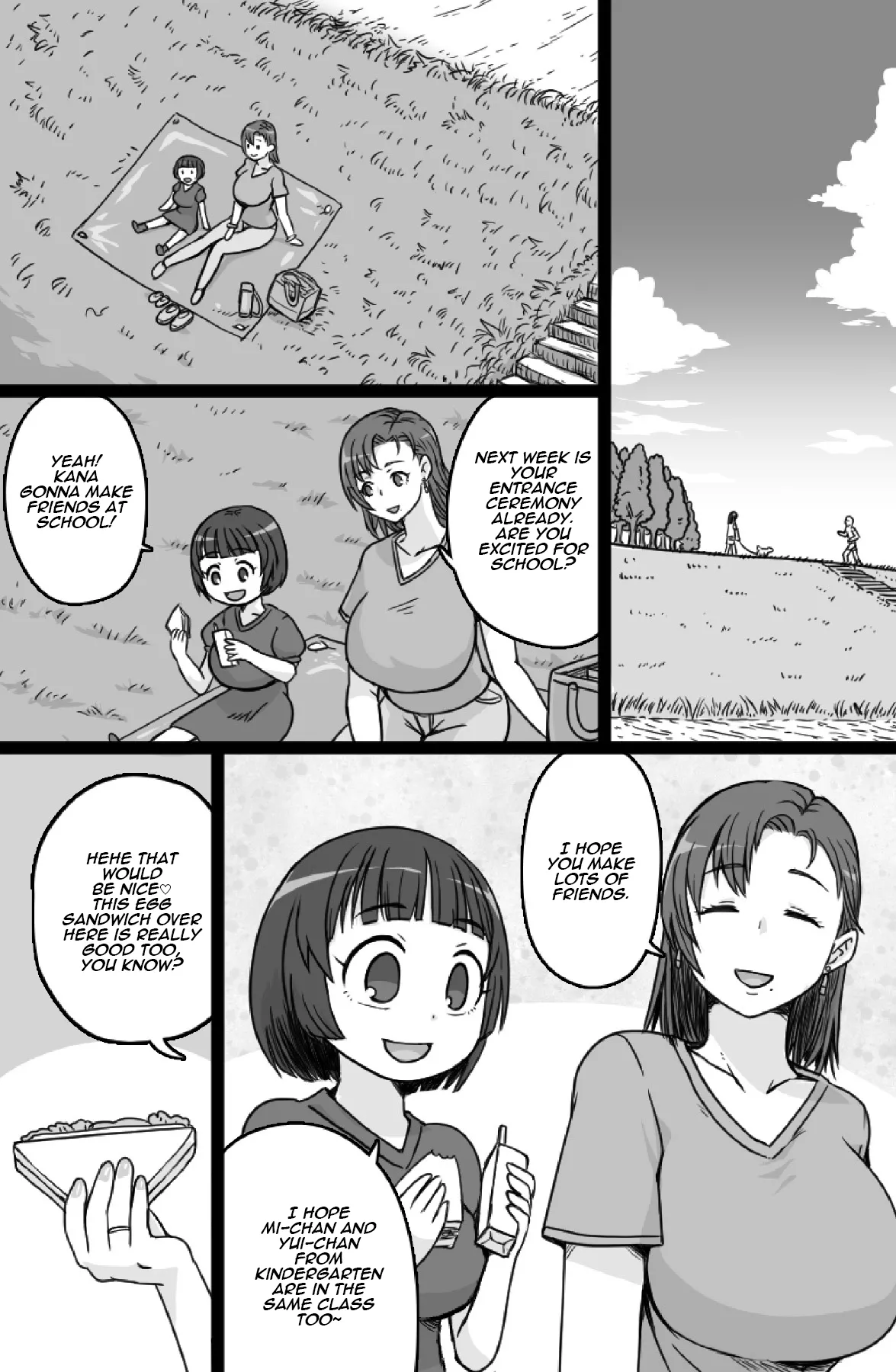 Mishiranu Boshi ni Yaritai Houdai page 2 full