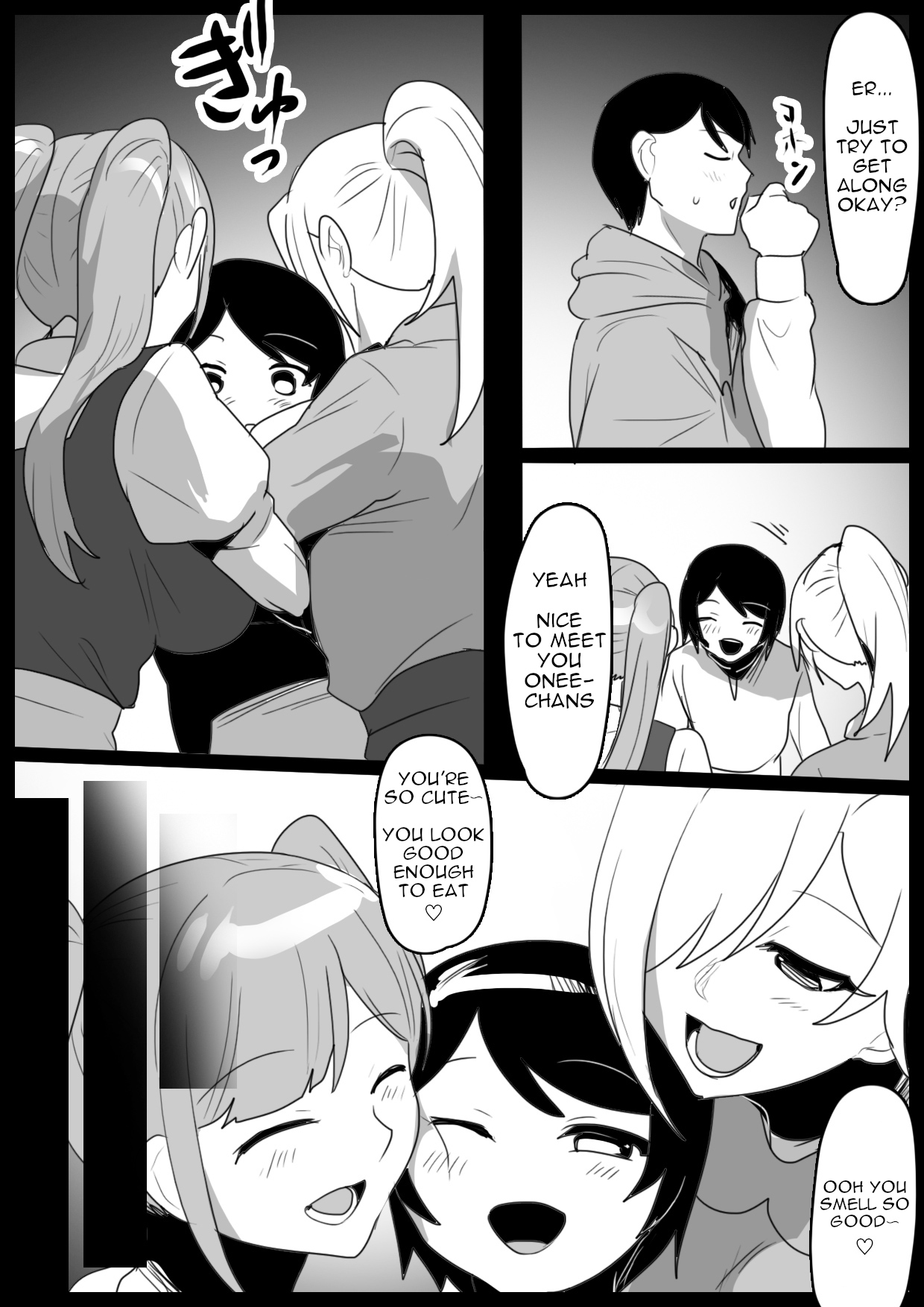 Papa ga Turete Kita Ane Sakyubasu ni Shibori Tuku Sareru Ohanasi page 3 full