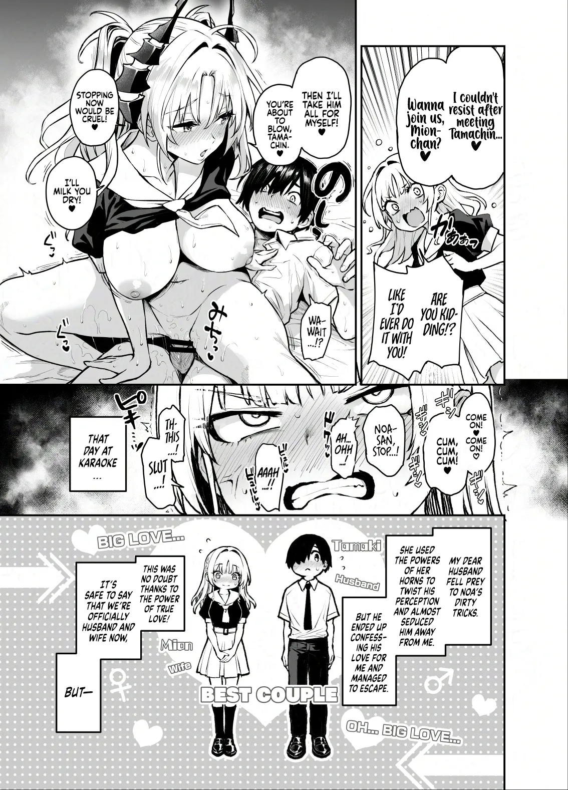 Succubus Seitokai Shiko Shiko Shikkoubu 3 | Succubus Student Council Milking Club 3 page 5 full