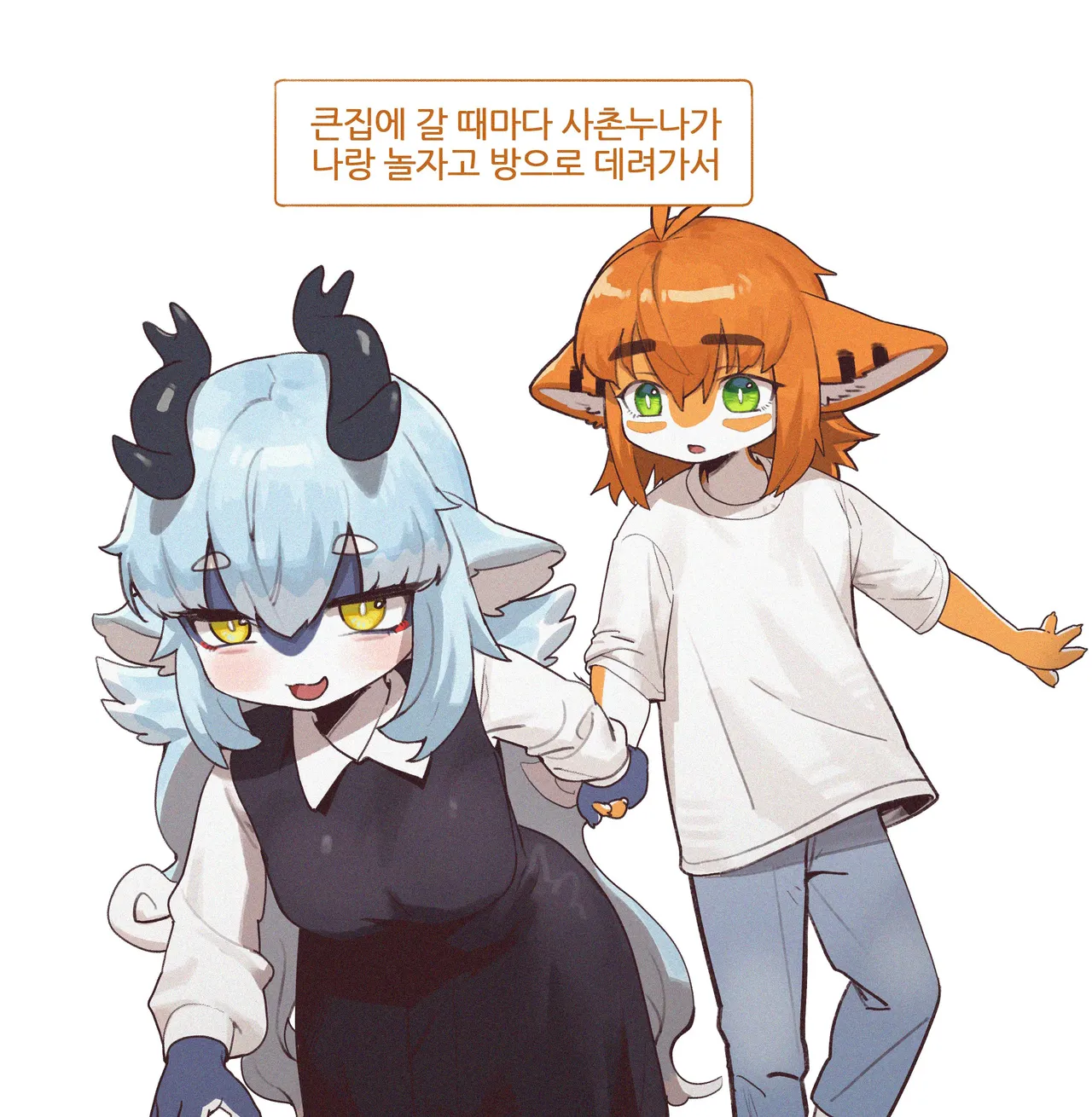 ARTIST gudlmok99 - gudl page 11 full