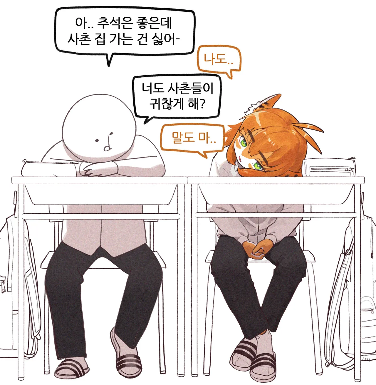 ARTIST gudlmok99 - gudl page 9 full