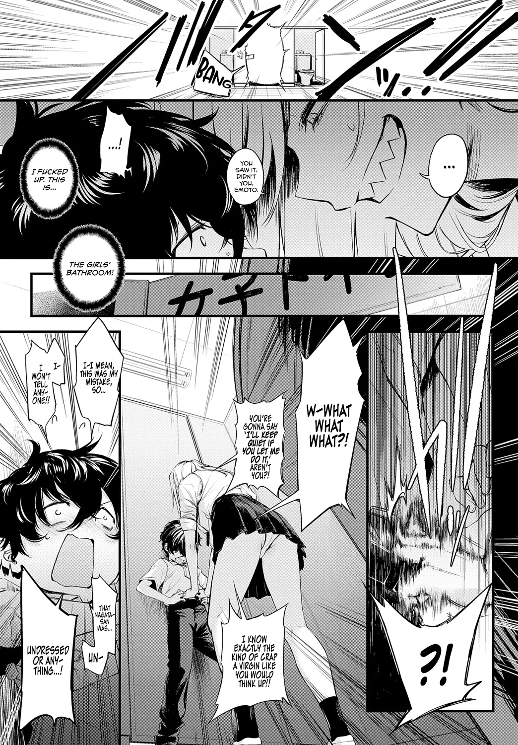 Mirarete kara ni wa! | Since you saw it! page 3 full