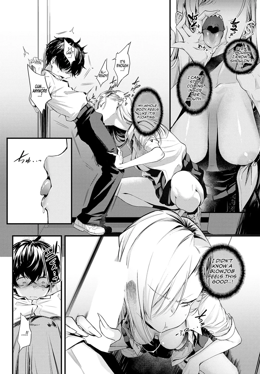 Mirarete kara ni wa! | Since you saw it! page 8 full