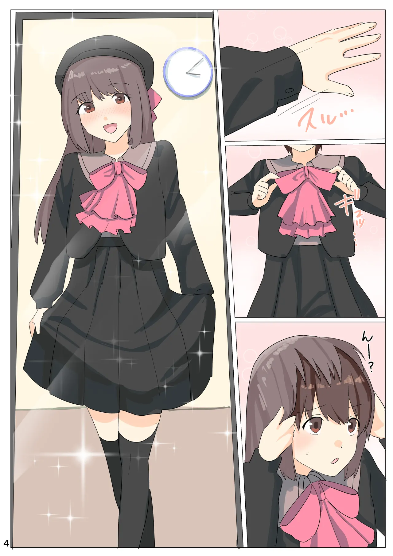 The Day I Became a Girl ~After Posting Crossdressing Photos on SNS, I Got Crossdressing Lessons and Ended Up Getting Filmed Having Sex in a Love Hotel~ page 5 full