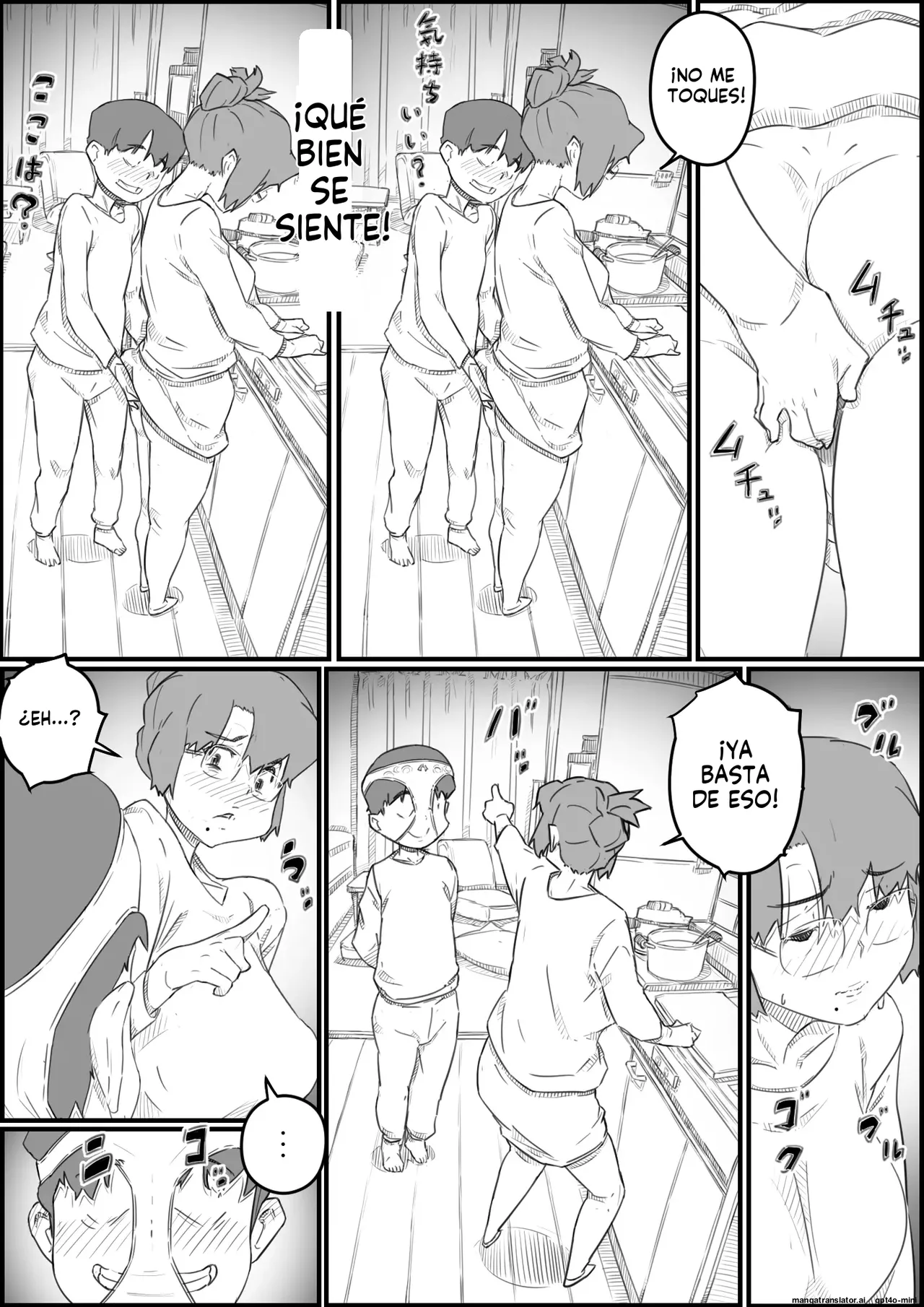 Hitori Kurashi no Musuko no Heya de... Chizuru-san no Baai｜En la habitación de mi hijo, que vive solo... El caso de Chizuru page 9 full