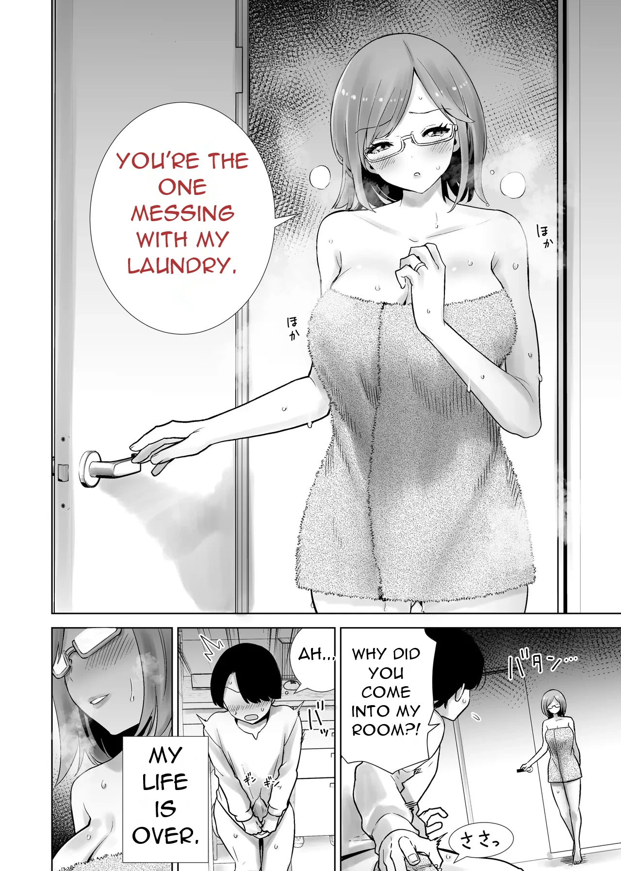 Gibo no Omocha ni sa Reta Boku - I Was My StepMother's Toy page 7 full