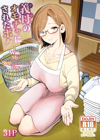 [RK-2] Gibo no Omocha ni sa Reta Boku - I Was My StepMother's Toy [English][DarklordMTLs] cover