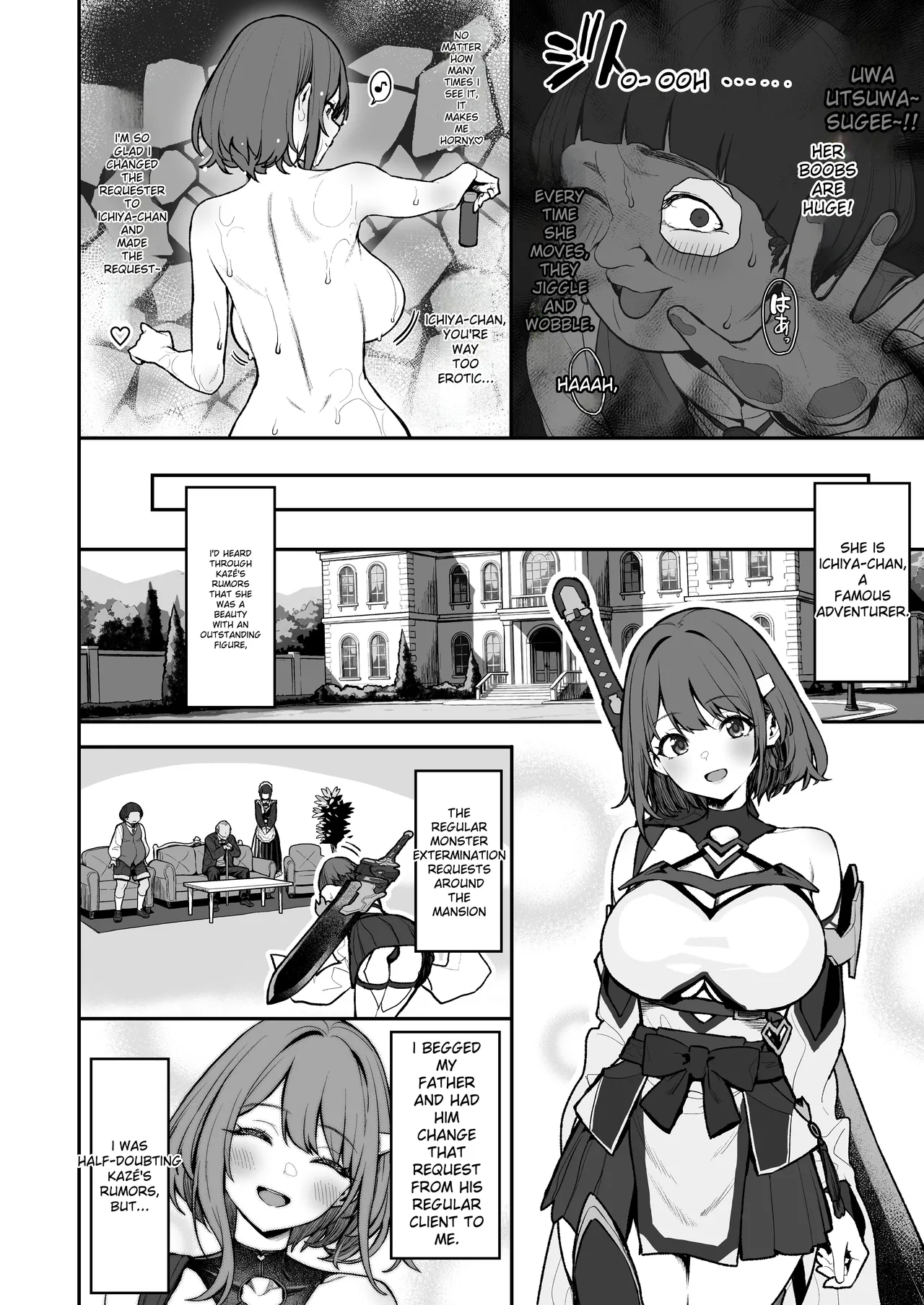 Hitoyo-chan no Junan 4 page 3 full