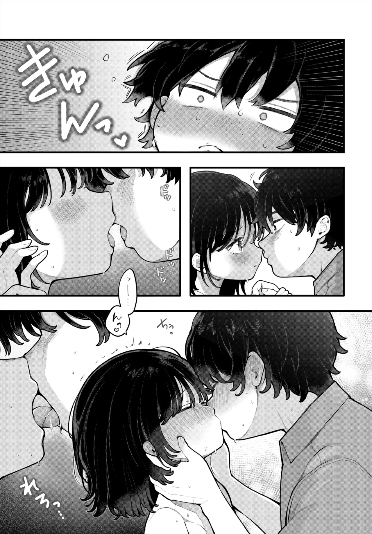 Dascomi Vol.41 page 12 full