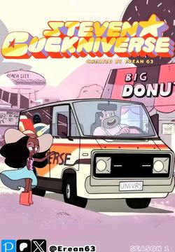 Steven Cuckniverse