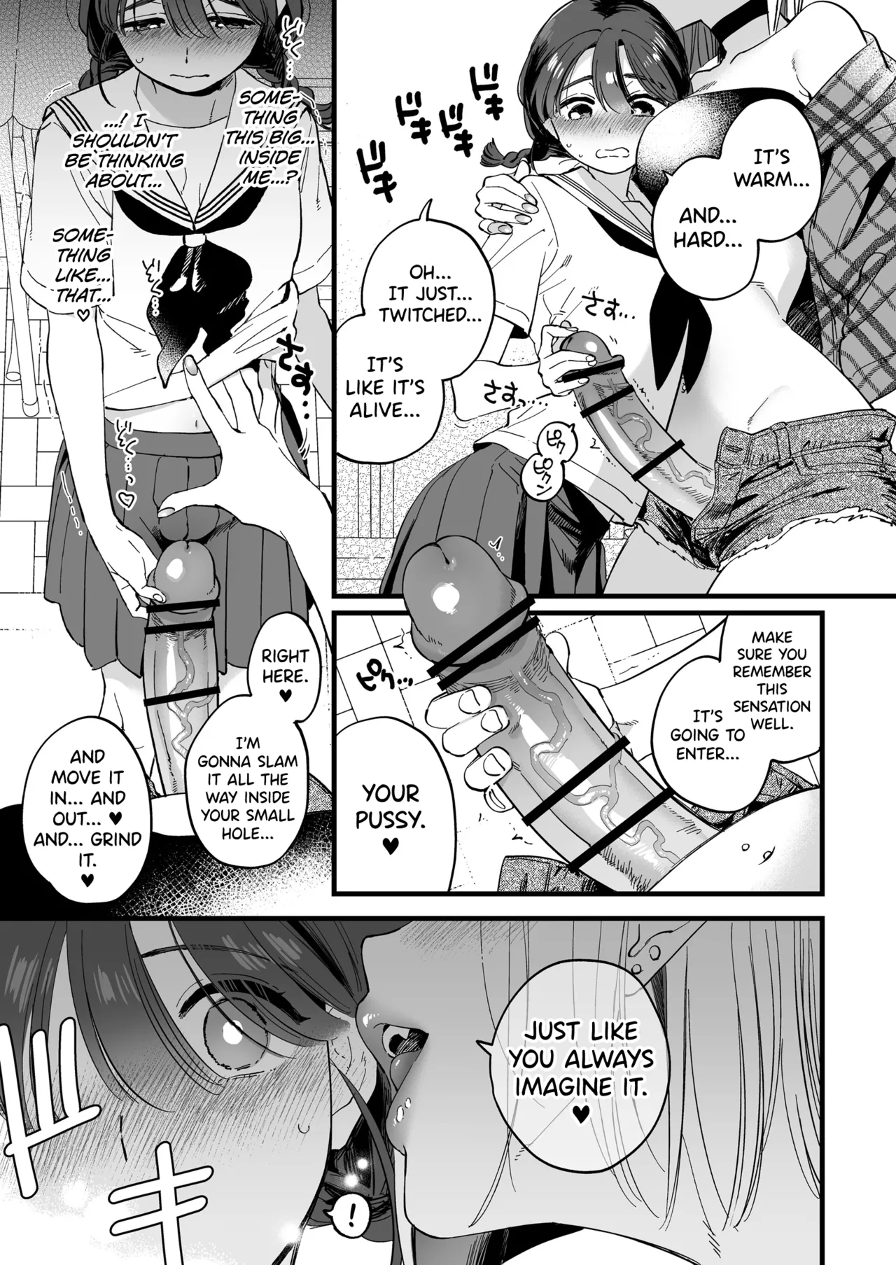 Futanari Akuma-san to Hiruyasumi ~Appli de Shoukan Shitara Oishiku Itadakare chaimashita~ + Happy Halloween page 12 full