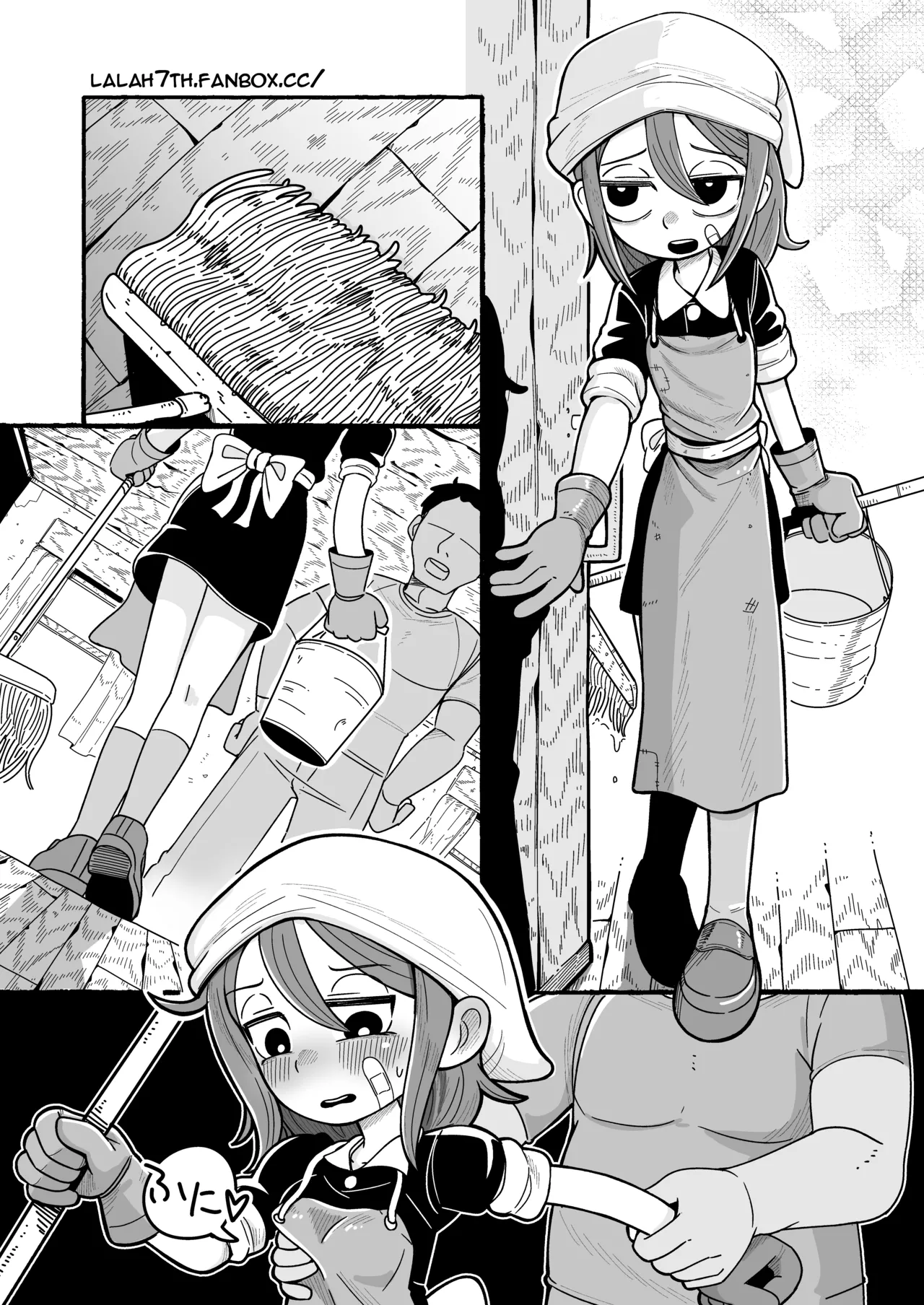HouseMaid Rena comic page 11 full