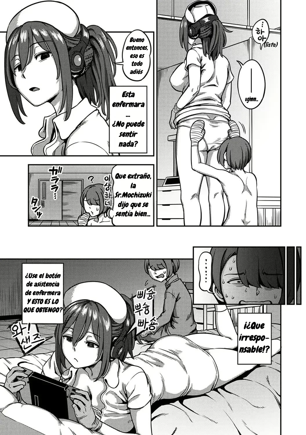 Sakusei Byoutou ~Seikaku Saiaku no Nurse shika Inai Byouin de Shasei Kanri Seikatsu~ Dai Go Shou kara Wakate Nurse Hen made｜Sala de Extracción de Semen~ La vida en un Hospital donde una Enfermera con una Personalidad Cruel Maneja tus Orgasmos~ Cap. 5 al 10 page 12 full