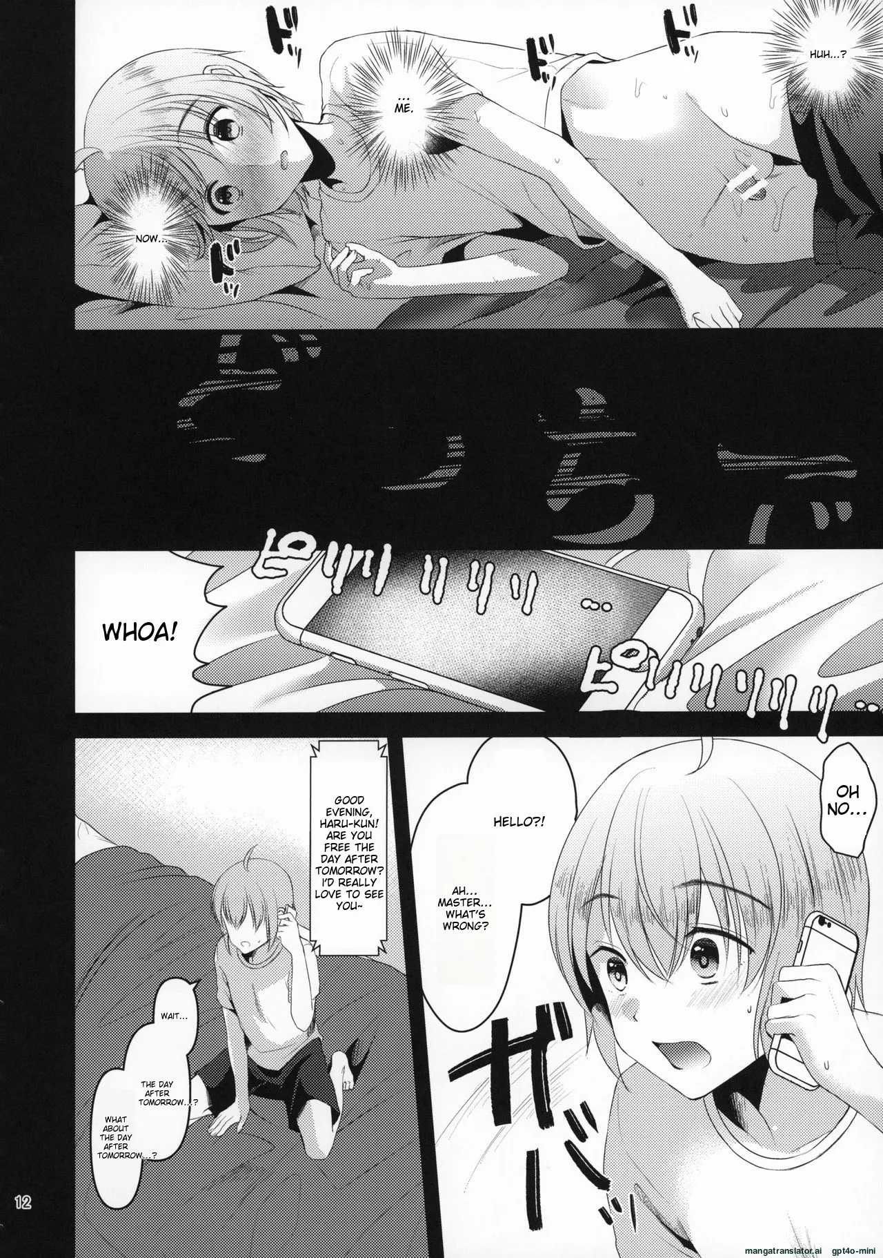 Kimi no Kareshi ni Naru Hazu datta. 4 page 11 full