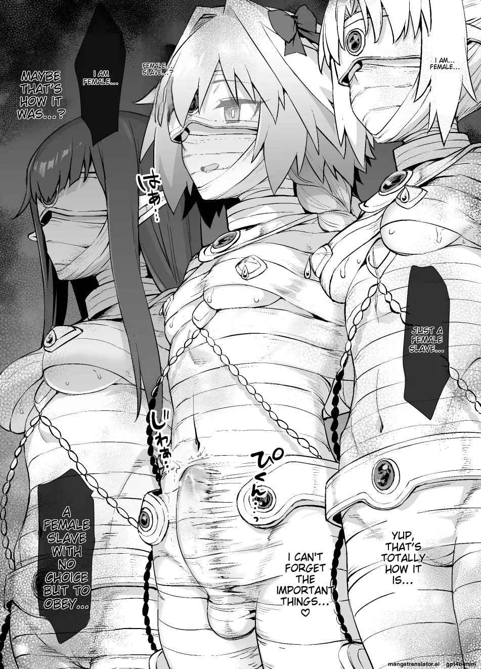 FGO MC Tokuiten - Astolfo Otokonoko & Futanari Nyotaika Hen page 12 full