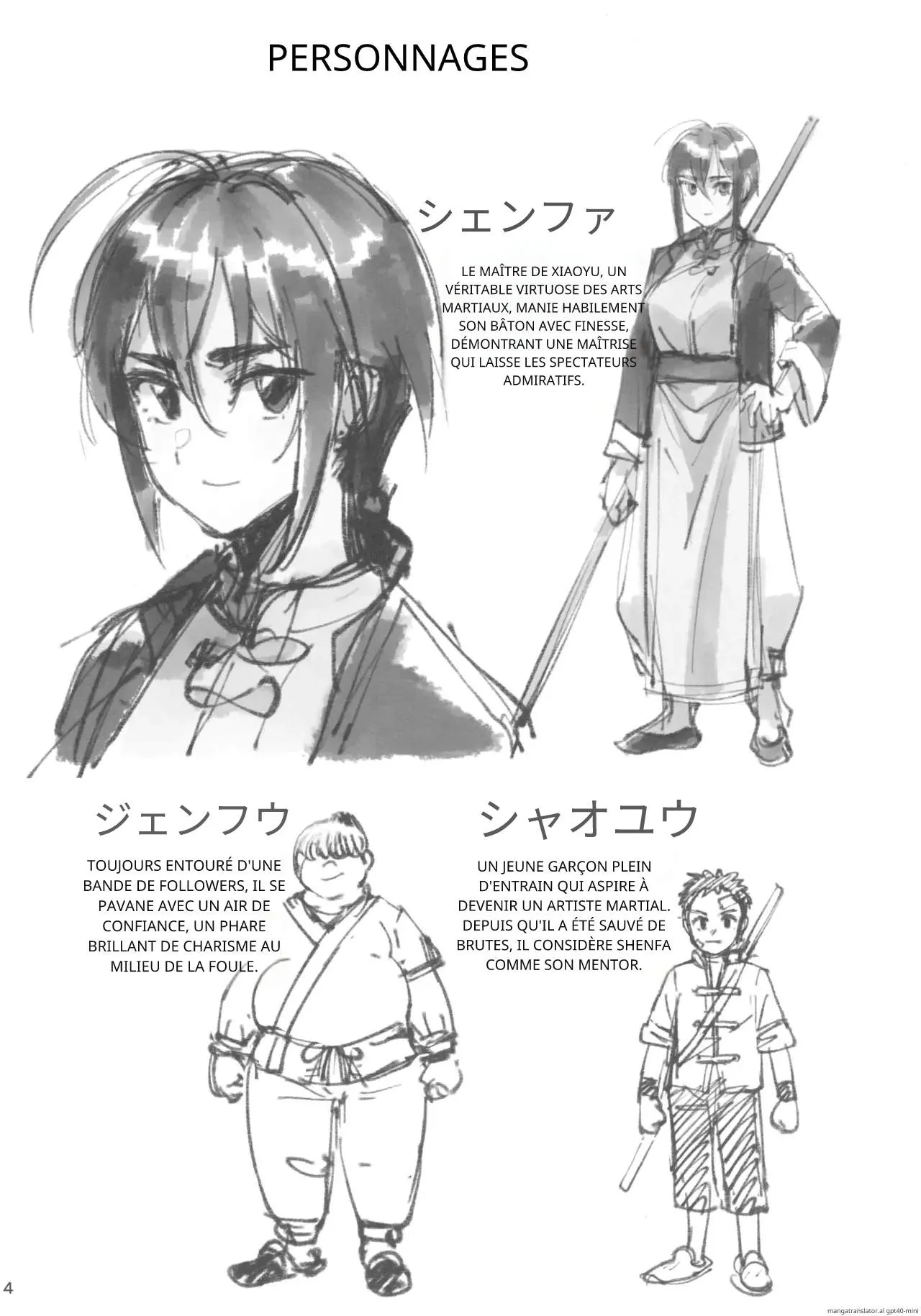 Boku no Shishou ga Kanemochi no Ijimekko ni NTRreta Hanashi page 3 full