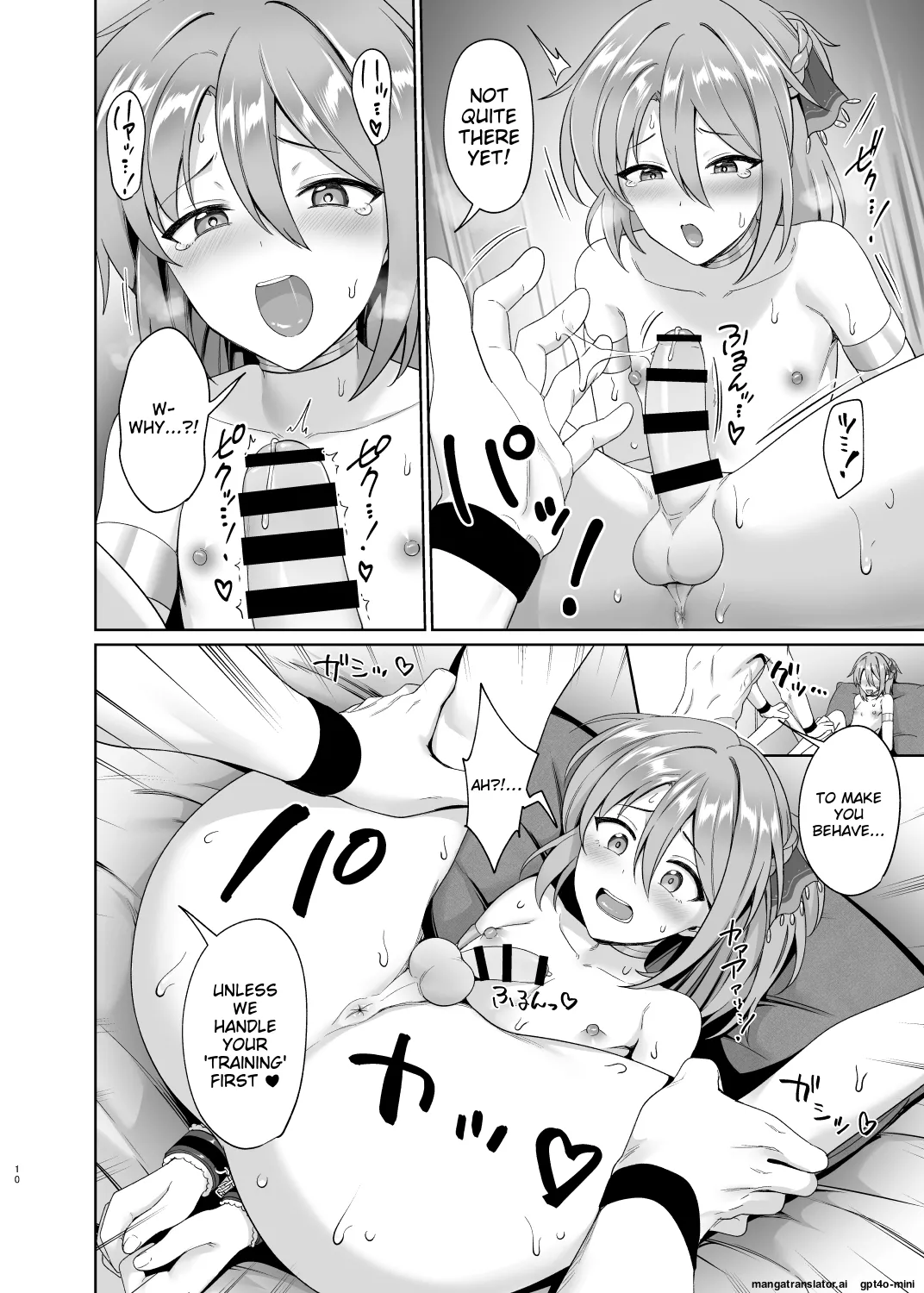 Ouji no Shitsuke page 11 full