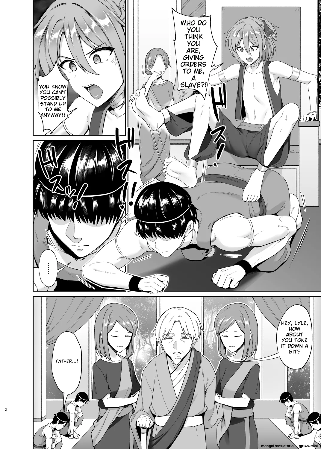 Ouji no Shitsuke page 3 full