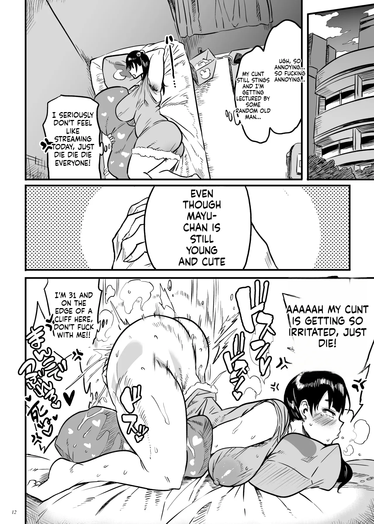 Do landmine-type sick girls dream of pure love? page 11 full