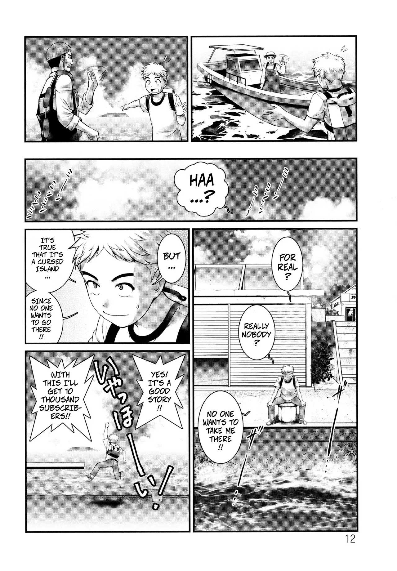 Meshibe no Sakihokoru Shima de - On The Island Where Pistils are in Full Bloom Book 1 Part 1 page 11 full