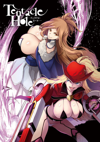 [Ishida Kazuma] Tentacle Hole Chapter 23 cover