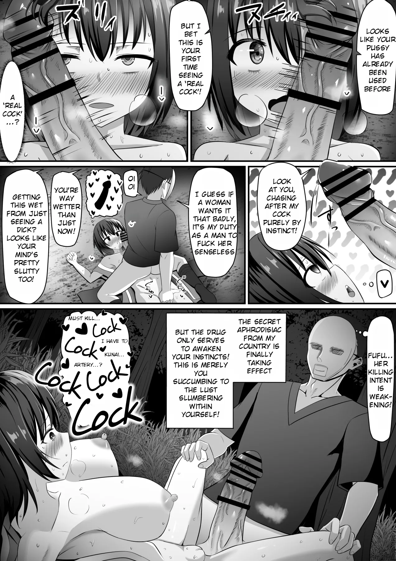 Onna Ninja, Kanraku! | Fall, Female Ninja! page 11 full