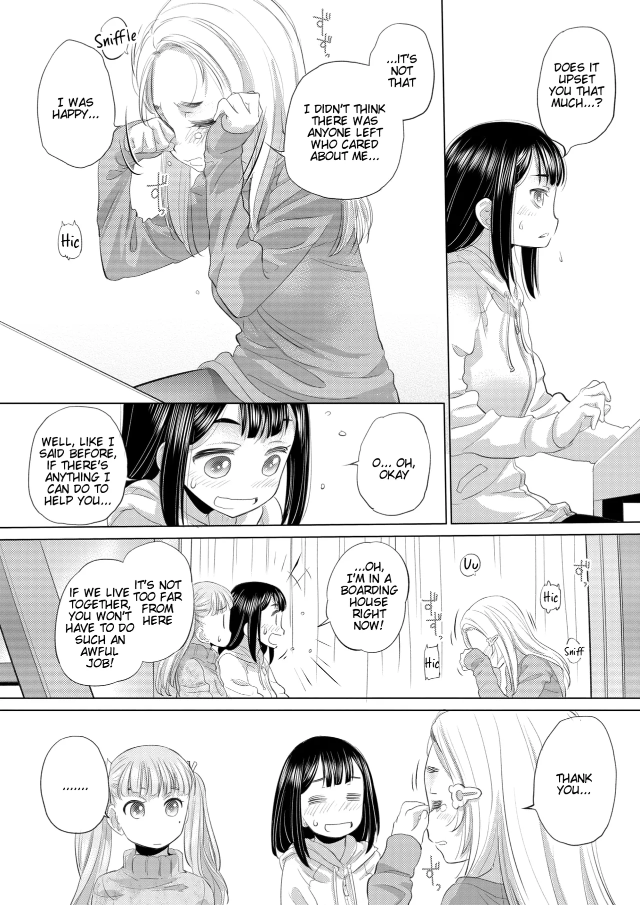 Tae-chan to Jimiko-san | Tae-chan and Jimiko-san Ch. 44 page 12 full
