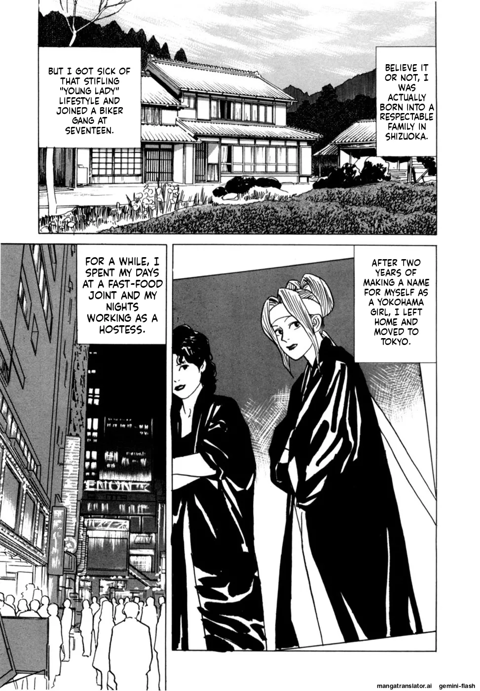 Reira 1 page 11 full
