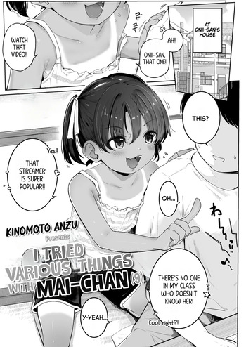 [Kinomoto Anzu] Mai-chan to iroiro yattemita | I tried various things with Mai-chan (COMIC LO 2025-08) cover