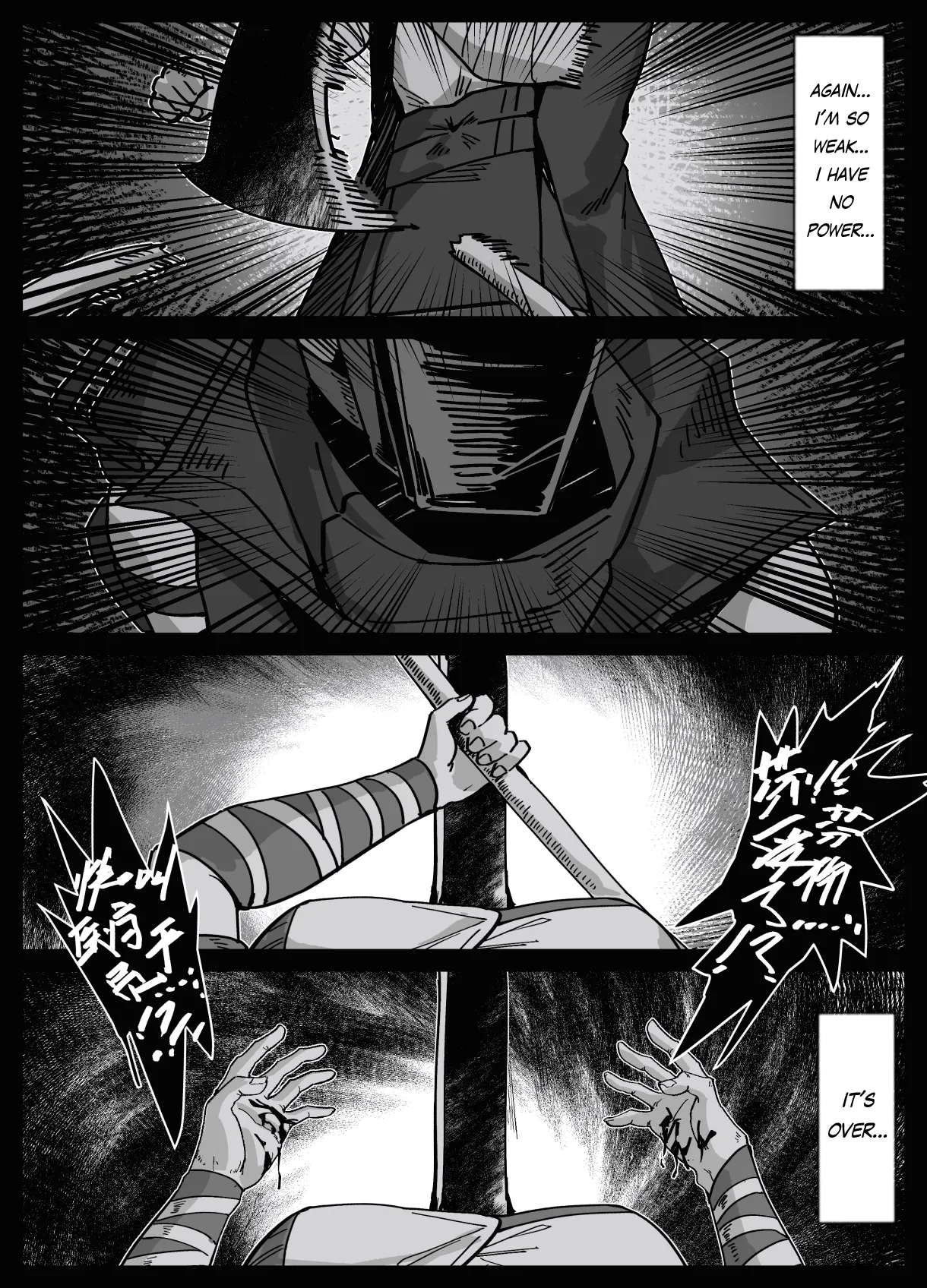 Fang's post-war trauma page 5 full