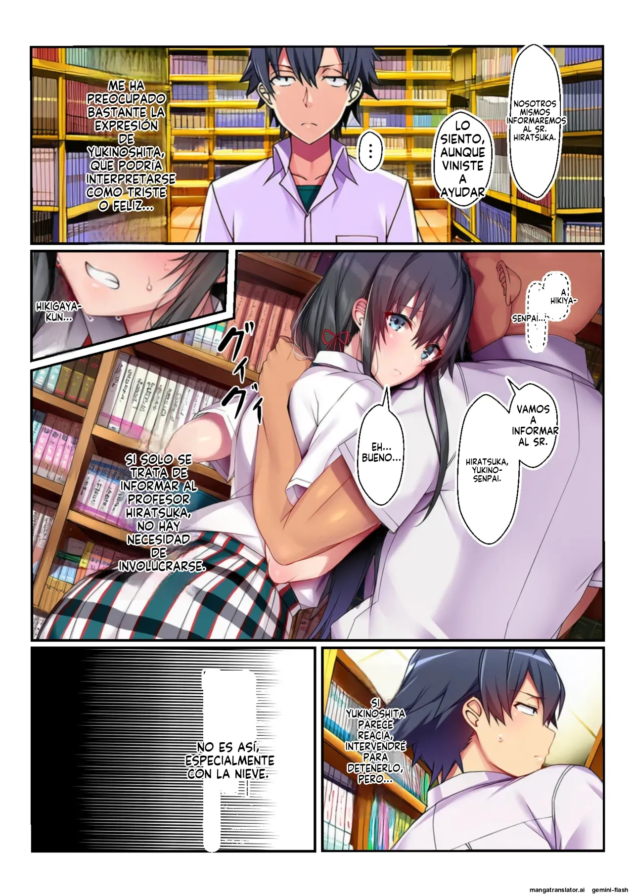 Netorare oregairu - 竿屋  MTL page 11 full