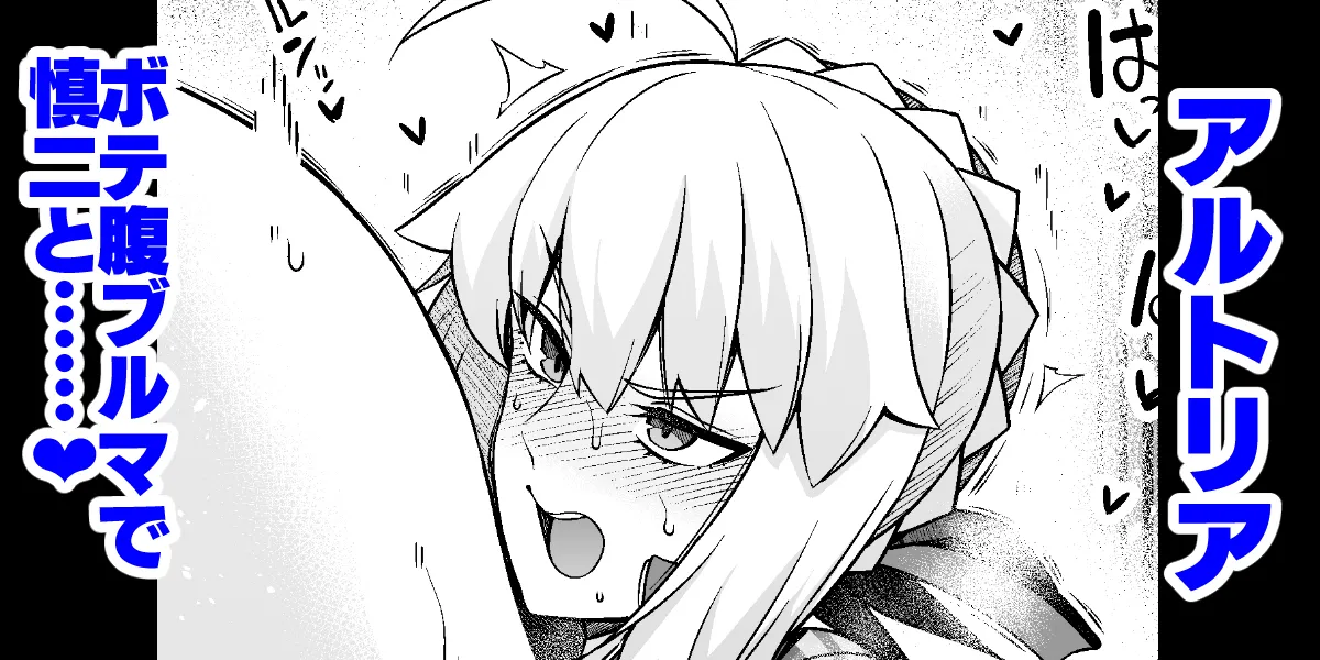 Seibā, botehara buruma de Shinji to…❤ page 1 full