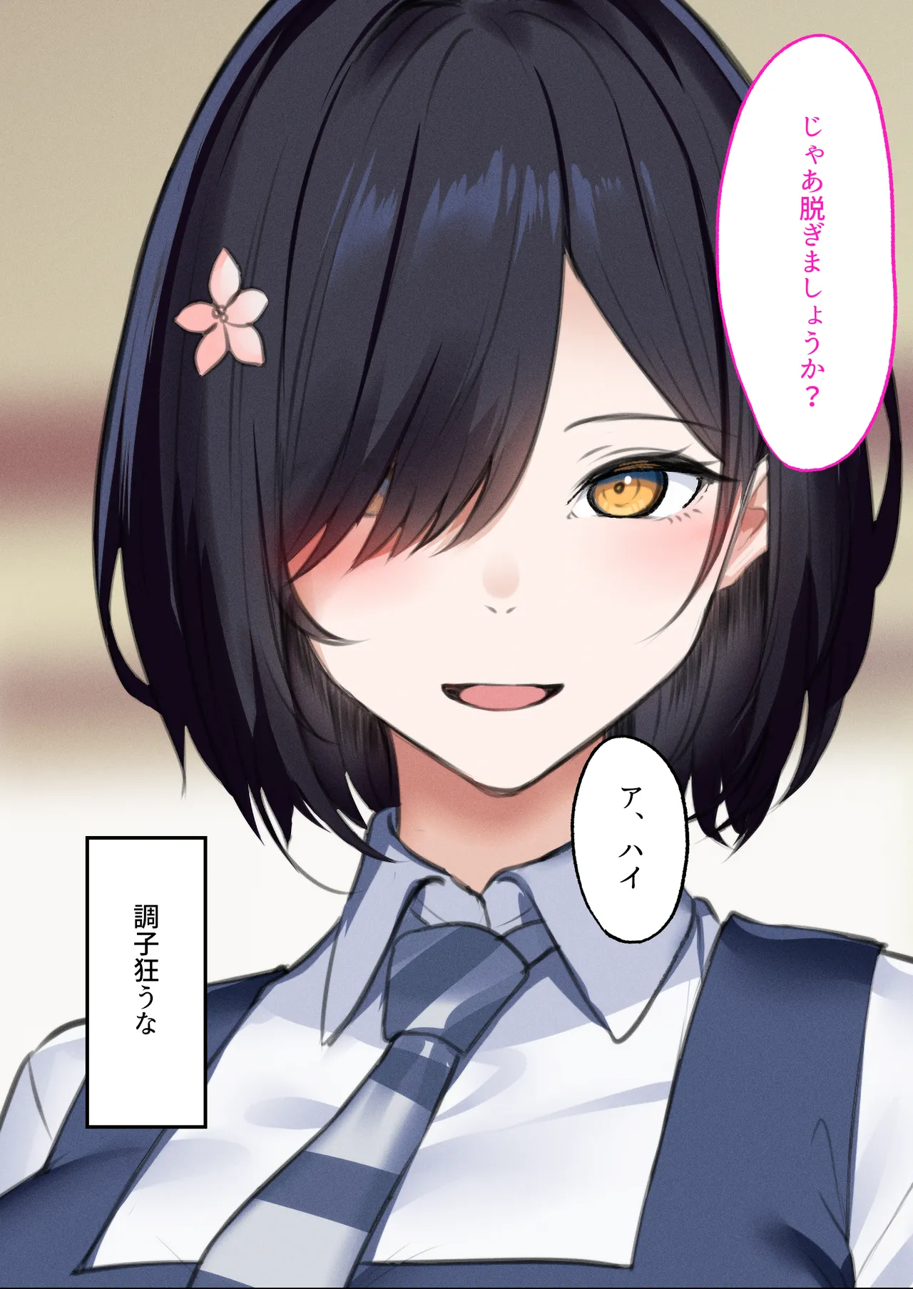 Deliheal Shonichi Season 2 - O-ten ni Denai Wakeari Cast - Ruby page 12 full
