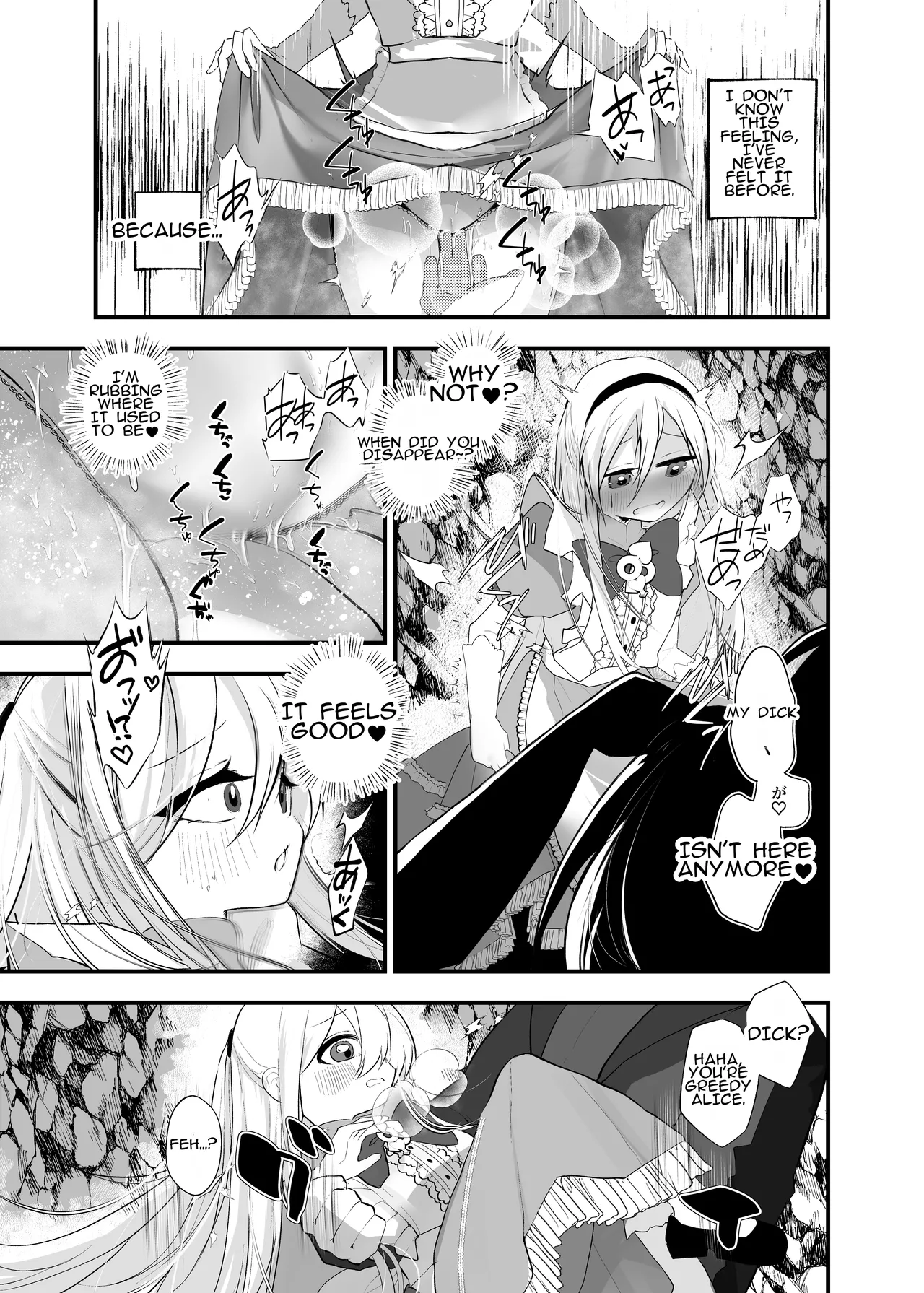 Anata wa Fushiginokuni no TS Arisu | You are TS Alice in Wonderland page 12 full