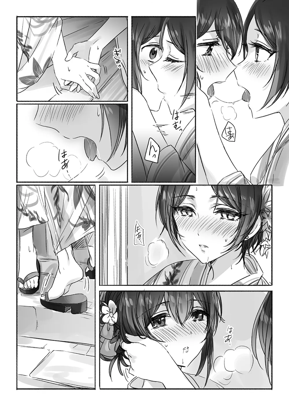 Sono Ringo no Aji wa | 그 사과의 맛은 page 11 full