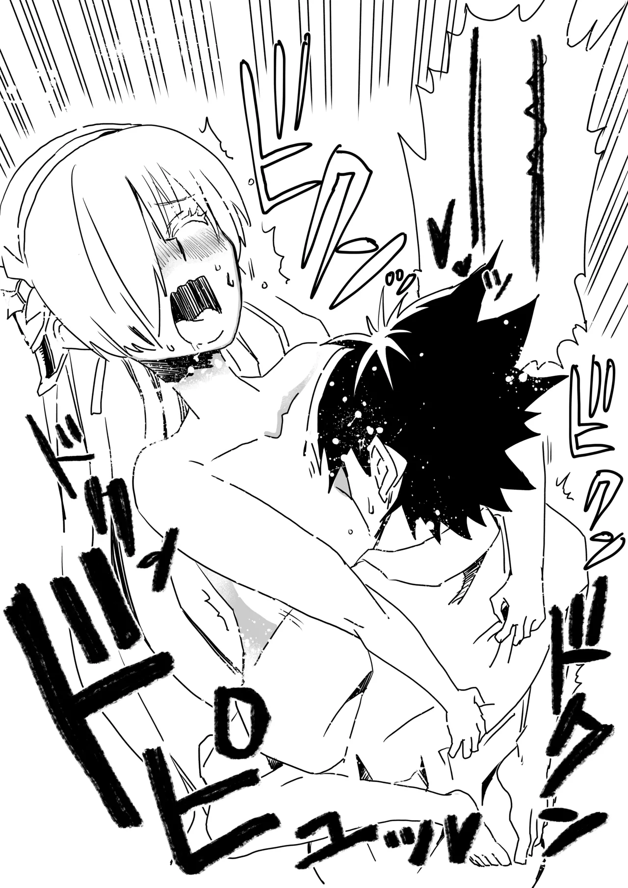 ルルハワで皇女様と ～セッッしないと出られない特異点～ page 12 full