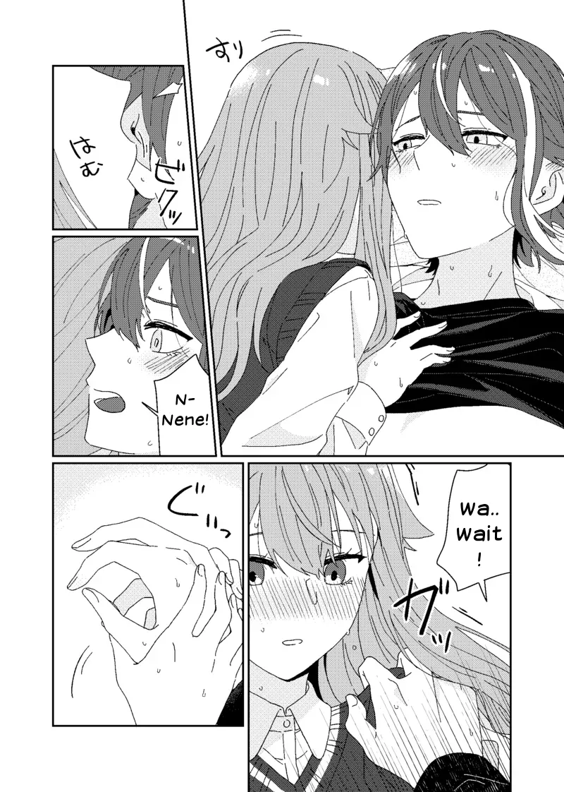 Tama ni wa Chigau Koto. page 12 full