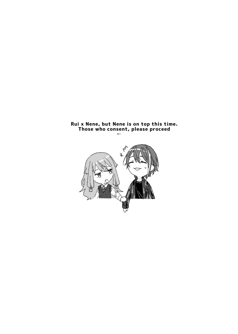 Tama ni wa Chigau Koto. page 2 full