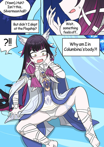[Vel] Columbina's Prank (Genshin Impact) [English] cover