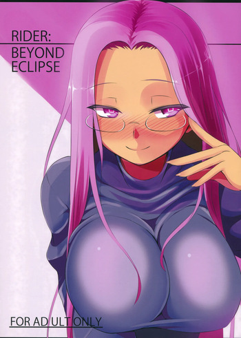 (C83) [B.B.T.T. (Yamamoto Zenzen)] RIDER:BEYOND ECLIPSE (Fate/hollow ataraxia) [French] {SAXtrad} cover