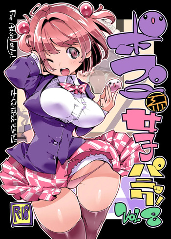 (C96) [Potato Salad (Kurisu)] Popuni Kei Joshi Panic! Vol. 8 [English] [biribiri] [Colorized] cover