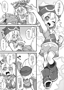 Puyo Puyo Short Manga ~Amitie Edition~