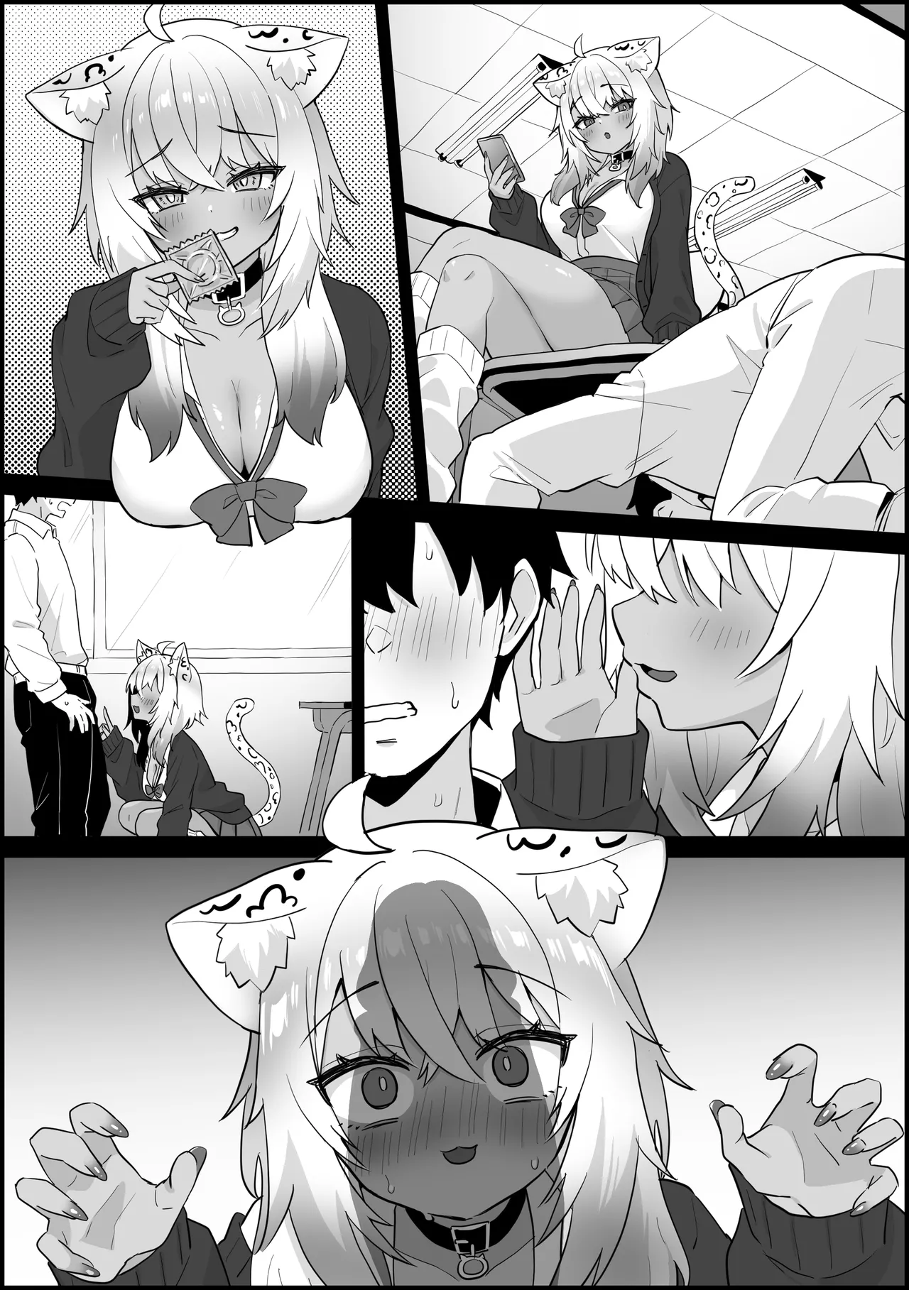 オタク君に負けるギャルお〇ゆ page 7 full