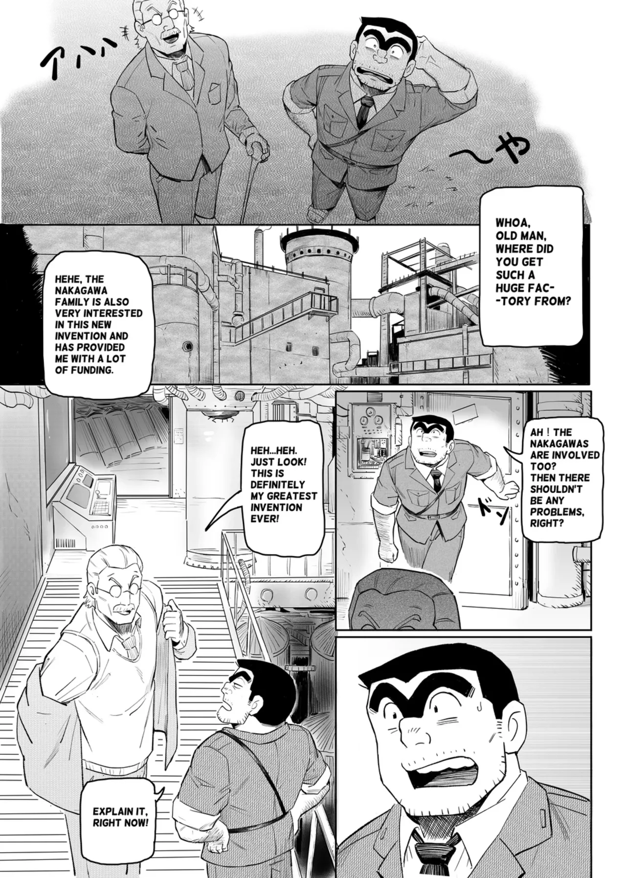 Ryotsu Robot page 4 full